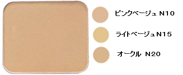 ＰＣパクト　３色